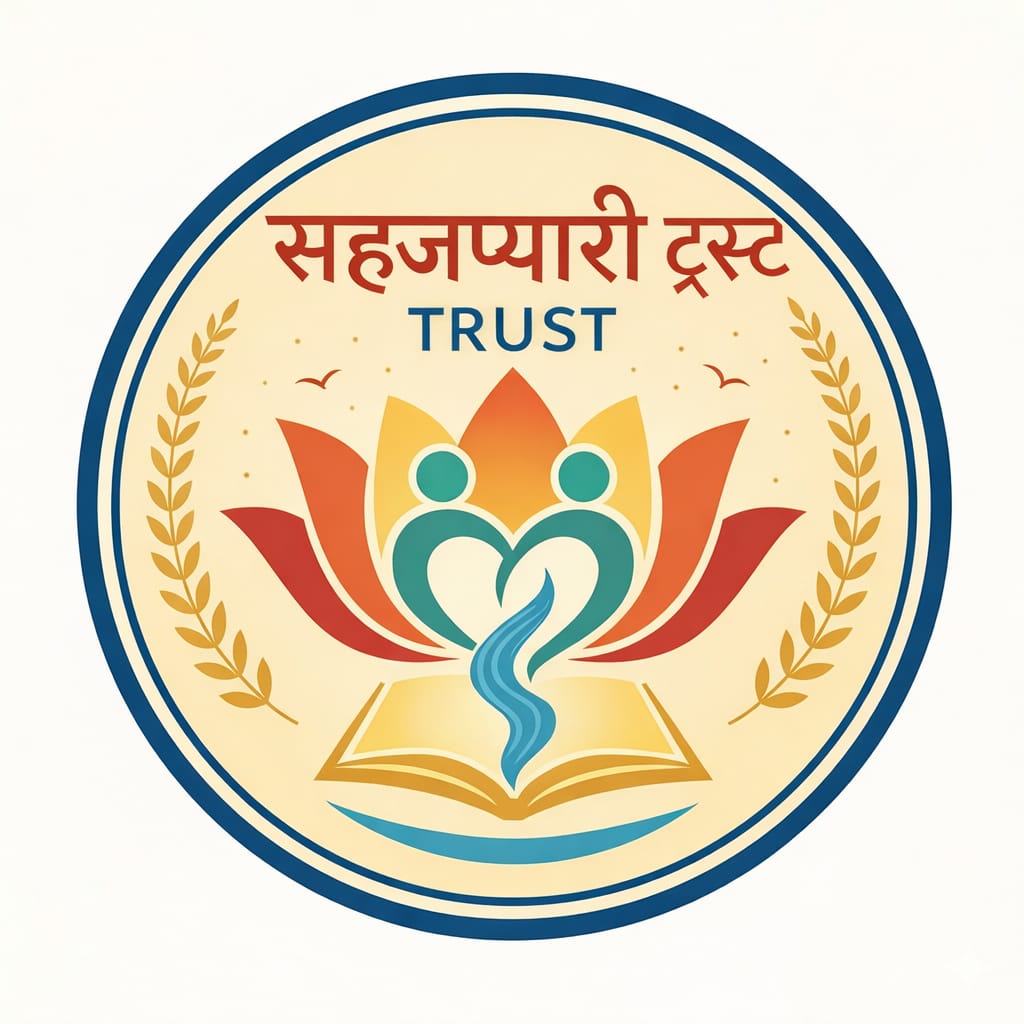 trust